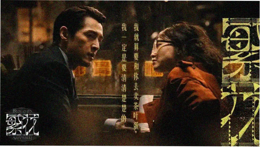 灯串动作制片社本期市集摊位灯串布景展示