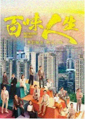 ai动作片练习单元六摊位全景收尾镜头参考